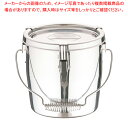 SAモリブデンパッキン付汁食缶 21cm【人気 業務用 販売 楽天 通販】【ECJ】