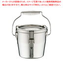 SAモリブデン フック脱着式汁食缶 16cm【学校給食 食缶 業務用】【ECJ】