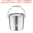 SAモリブデン フック脱着式汁食缶 21cm【学校給食 食缶 業務用】【ECJ】