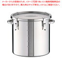 SAモリブデン 目盛付パッキン寸胴鍋 33cm(手付)【食缶 寸胴鍋 学校 給食 食缶販売 楽天 ずんどう ラーメン 業務用寸胴鍋料理 業務用パスタ鍋 業務用鍋...