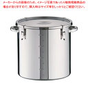 【まとめ買い10個セット品】SAモリブデン 目盛付パッキン寸胴鍋 39cm(手付)【 食缶 寸胴鍋 学校 給食 食缶販売 楽天 ずんどう ラーメン 業務用寸胴鍋...