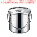 【まとめ買い10個セット品】 KO19-0電磁調理器対応給食缶 18cm【ECJ】