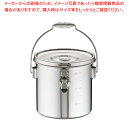 KO 19-0 電磁調理器対応 スタッキング給食缶 21cm【ECJ】