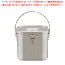 KO 19-0 角型 給食缶 27cm【業務用 調理器具 厨房用品 厨房機器 プロ 愛用 販売 なら 名調】【ECJ】(3)