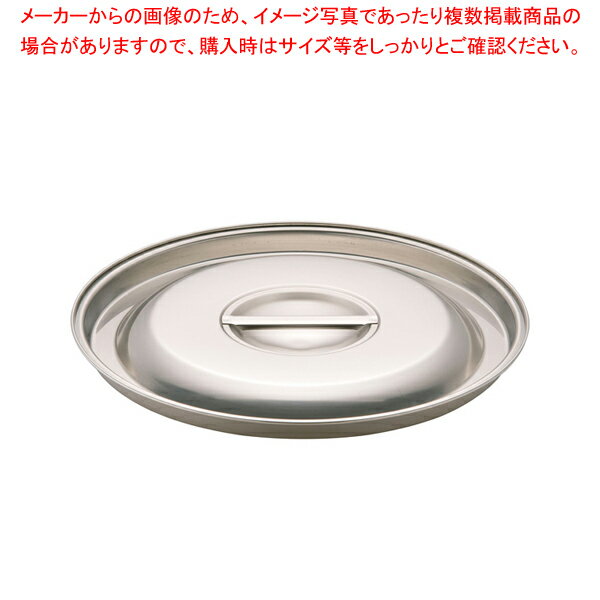 18-8プレスバケツ用 蓋 10L用【バケツ 業務用】【ECJ】