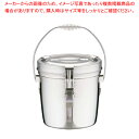 【まとめ買い10個セット品】SA18-8ダブル汁食缶(フック付) 6l(吊付)【学校給食 食缶 業務用】【ECJ】