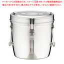 SA18-8ダブル汁食缶(フック付) 10l(両手付)【学校給食 食缶 業務用】【ECJ】