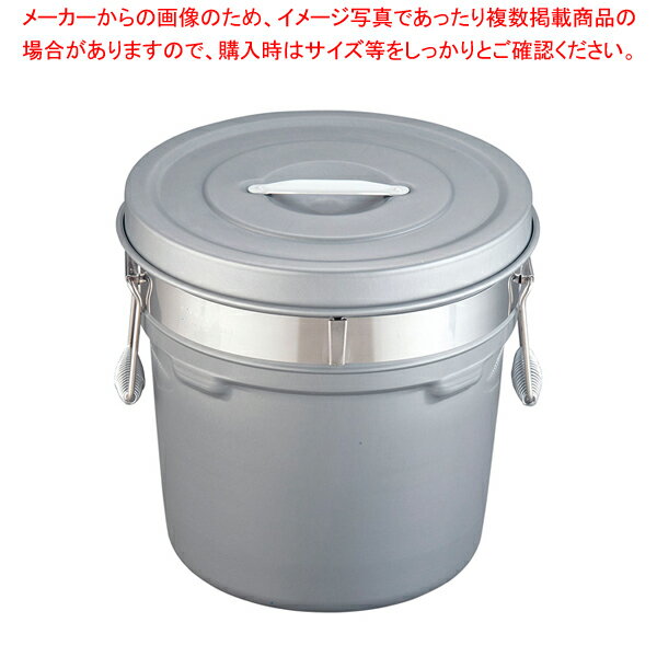 【まとめ買い10個セット品】段付二重食缶(内外超硬質ハードコート) 250-H(16l)【学校給食 食缶 業務用】【ECJ】