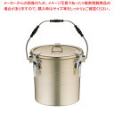 アルマイト 丸型二重クリップ付食缶 240 (14l)【学校給食 食缶 業務用】【ECJ】(3)