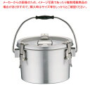 【まとめ買い10個セット品】シルバーアルマイト丸型二重クリップ付食缶 237-H (4l)【学校給食 食缶 業務用】【ECJ】