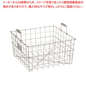 SA18-8食器篭B型 B-1【食器 カゴ かご 業務用】【ECJ】