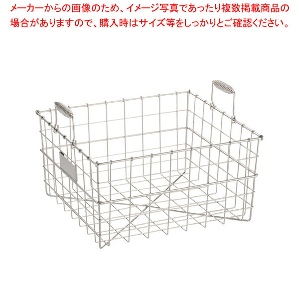 SA18-8食器篭B型 B-2【食器 カゴ かご 業務用】【ECJ】