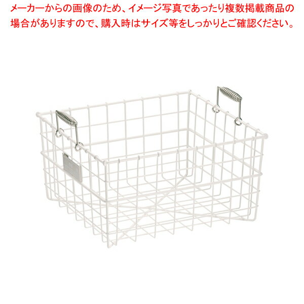 【まとめ買い10個セット品】抗菌ナイロンコーティング食器篭 B型 中(B-2)【給食用食器篭 給食用食器篭 業務用】【ECJ】