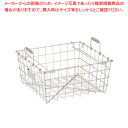 18-8スタッキング食器籠 大(A-1)【厨房用品 調理器具 料理道具 小物 作業 業務用】【ECJ】