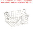 18-8スタッキング食器籠 B-2【厨房用品 調理器具 料理道具 小物 作業 業務用】【ECJ】