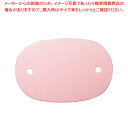 カラーネームプレート 小判型 378-B レッド (10枚入)【食器 カゴ かご 業務用】【ECJ】(3)