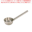 SA18-8パイプ柄ひしゃく 15cm×柄長 30cm【ひしゃく 業務用】【ECJ】