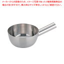 【まとめ買い10個セット品】SA18-8ひしゃく 15cm【ひしゃく 業務用】【ECJ】