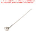 ステンレス 一体型 角柄ひしゃく 15cm×柄長100cm【人気 業務用 販売 楽天 通販】【ECJ】