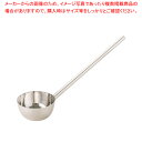 ステンレス 一体型 角柄ひしゃく 21cm×柄長60cm【人気 業務用 販売 楽天 通販】【ECJ】