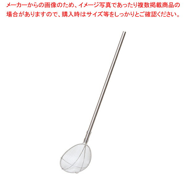 【まとめ買い10個セット品】TS パイプ柄給食用すくい網 スイノー型 特大 極荒目 柄長100cm【 給食用すくい網 給食用すくい網 業務用】【ECJ】