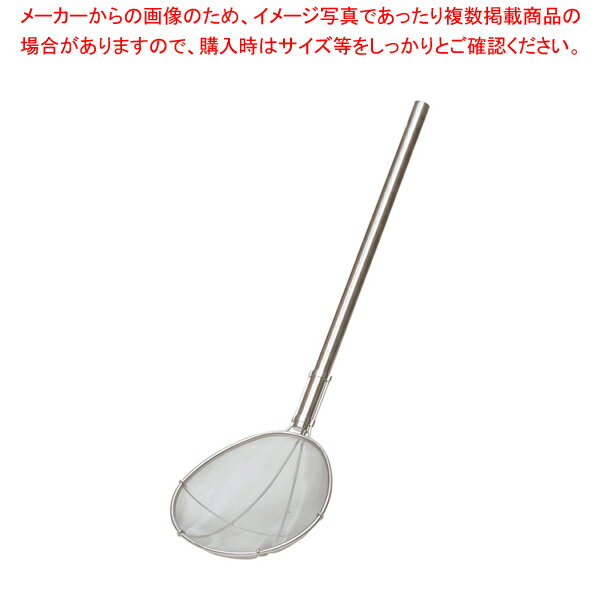 TS パイプ柄給食用すくい網 スイノー型 特大 極細目 柄長60cm【人気 業務用 販売 楽天 通販】【ECJ】