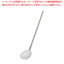 TS パイプ柄給食用すくい網 スイノー型 特大 極細目 柄長100cm【給食 配膳用具 アミ ステンレス 厨房用品 業務用】【ECJ】