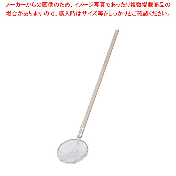 TS ステンレス木柄給食用すくい網 丸型 24cm 極細目(40メッシュ)【給食 配膳用具 アミ ステンレス 厨房用品 業務用】【ECJ】