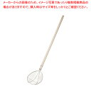 【まとめ買い10個セット品】TS 木柄給食用すくい網 スイノー型 特大 極荒目(2.5メッシュ)【 給食用すくい網 給食用すくい網 業務用】【ECJ】