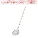 TS 木柄給食用すくい網 スイノー型 特大 極細目(40メッシュ)【給食 配膳用具 アミ ステンレス 厨房用品 業務用】【ECJ】