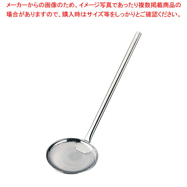 【まとめ買い10個セット品】UK18-8尺長パンチングそば揚げ 21cm【 対応 玉揚 脂こし てぼ テボ 湯切り 麺揚げ 給食用すくい網 めん揚げ ラーメン 蕎麦 うどん 業務用】【ECJ】
