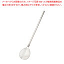 【まとめ買い10個セット品】ののじ 18-8調理用丸型すくいカゴ 中 KGA-003L 柄長1000【業務用 調理器具 厨房用品 厨房機器 プロ 愛用 販売 な...