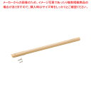 【まとめ買い10個セット品】抗菌角柄(ボルト式) 600mm【ひしゃく 業務用】【ECJ】
