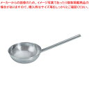 UK18-8パンチング 丸型スクイ玉揚【玉揚 脂こし てぼ テボ 湯切り 麺揚げ 給食用すくい網 めん揚げ ラーメン 蕎麦 うどん 玉揚 脂こし てぼ テボ 湯切り 麺揚げ 給食用すくい網 めん揚げ ラーメン 蕎麦 うどん 通販 業務用】【ECJ】(3)