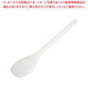 スーパースパテラ 丸 75cm【スパテラ スパチュラ ヘラ 業務用へら 通販 キッチンヘラ 調理器具 へら スパチュラ販売 すぱちゅら使い スパチュラ 人気ブラ...