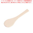 木製 丸スパテル(ブナ) 36cm【人気スパチュラ 業務用スパチュラ ヘラ調理器具 スパチュラ販売 木製 へら ヘラ 業務用】【ECJ】