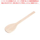 木製 丸スパテル(ブナ) 60cm【人気スパチュラ 業務用スパチュラ ヘラ調理器具 スパチュラ販売 へら ヘラ 業務用】【ECJ】