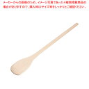 木製 丸スパテル(ブナ) 120cm【人気スパチュラ 業務用スパチュラ ヘラ調理器具 スパチュラ販売 木製 へら ヘラ 業務用】【ECJ】