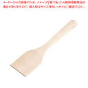 【まとめ買い10個セット品】 木製 角スパテル(ホウ) 24cm【人気スパチュラ 業務用スパチュラ ヘラ調理器具 スパチュラ販売】【ECJ】