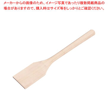 【まとめ買い10個セット品】 木製 角スパテル(ホウ) 54cm【人気スパチュラ 業務用スパチュラ ヘラ調理器具 スパチュラ販売】【ECJ】