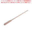 木製 エンマ棒(ブナ) 180cm【木製 へら ヘラ スパテル 業務用】【メーカー直送/代引不可】【ECJ】