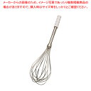 サニプス ホイッパー 1F55 小【泡立て ホイッパー プロ愛用 厨房用品 販売 料理道具 小物 作業 業務用 厨房器具 製菓道具 飲食店 調理器具】【ECJ】