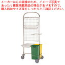 セントローマン18-10ローラーストック 09073【料理道具ラック 料理道具ラック 業務用】【ECJ】