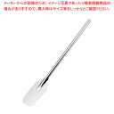 【まとめ買い10個セット品】UK ステンレス ミキシングパドル 107cm【人気 おすすめ 業務用 販売 楽天 通販】【ECJ】