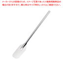 UK ステンレス ミキシングパドル 122cm【人気 業務用 販売 楽天 通販】【ECJ】