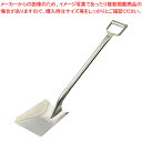18-8スコップ K-C2【スコップ ステンレス 業務用】【ECJ】(4)
