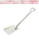 【まとめ買い10個セット品】18-8スコップ K-C4【スコップ ステンレス 業務用】【ECJ】