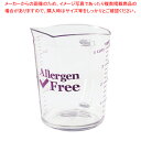キャンブロアレルゲンフリーメジャーカップ 50MCCW441【人気 業務用 販売 楽天 通販】【ECJ】