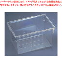 キャンブロ フードボックス フルサイズ 18269CW【フードストレッジボックス 業務用】【ECJ】