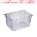 【まとめ買い10個セット品】フードストレッジBOX フルサイズ 10624C-14 ブルー【フードストレッジボックス 業務用】【ECJ】